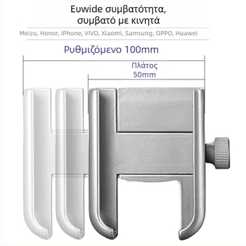 Wolf ανώτερο στηρίγμα τηλεφώνου από κράμα αλουμινίου για ηλεκτρικά οχήματα, μοτοσικλέτες και ποδήλατα