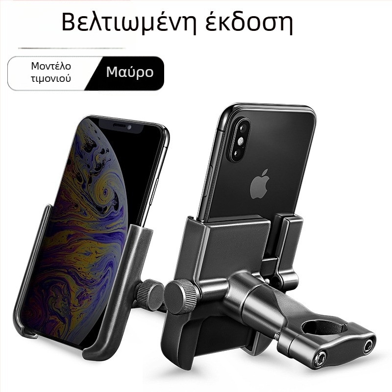 Wolf ανώτερο στηρίγμα τηλεφώνου από κράμα αλουμινίου για ηλεκτρικά οχήματα, μοτοσικλέτες και ποδήλατα