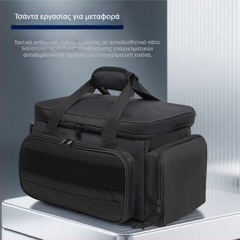 Τσάντα μεταφοράς εργαλείων με ενισχυμένο κάτω μέρος, κάλυμμα στήριξης, αντιολισθητική και ανθεκτική στη φθορά