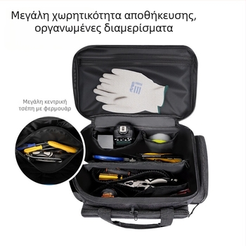 Τσαντα αποθήκευσης εργαλείων με ενισχυμένη στήριξη, παχύτερο κάτω μέρος, αντιολισθητικό και ανθεκτικό στη φθορά τακτικό σχέδιο
