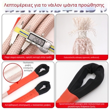 Σχοινί έλξης για οχήματα εκτός δρόμου, ανθεκτικό και ελαστικό, χωρητικότητας 20 τόνων, για έλξη και διάσωση