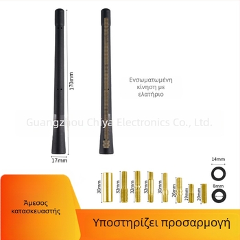 Τηλεσκοπική κεραία ραδιοφώνου αυτοκινήτου με παγκόσμια συμβατότητα, βιδωτή εγκατάσταση, εξωτερικός καουτσούκ διακοσμητικός σωλήνας