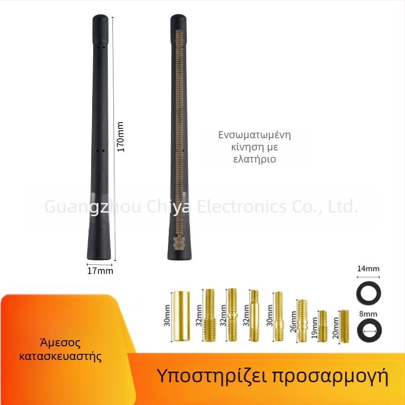 Τηλεσκοπική κεραία ραδιοφώνου αυτοκινήτου με παγκόσμια συμβατότητα, βιδωτή εγκατάσταση, εξωτερικός καουτσούκ διακοσμητικός σωλήνας