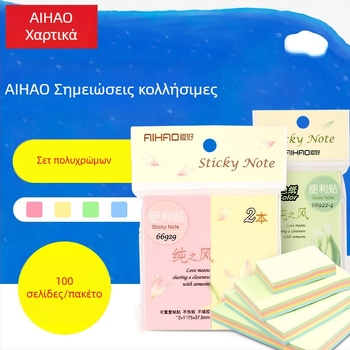 Hobbies αυτοκόλλητες σημειώσεις και σημειωματάριο, μοντέλο 66907, κολλάει, εξώφυλλο από χαρτί, 1 εσωτερική σελίδα