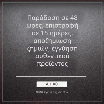 Hobbies αυτοκόλλητες σημειώσεις και σημειωματάριο, μοντέλο 66907, κολλάει, εξώφυλλο από χαρτί, 1 εσωτερική σελίδα