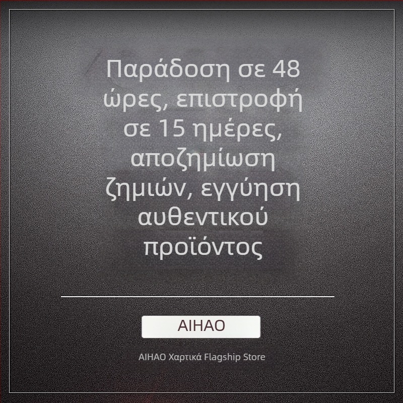 Hobbies αυτοκόλλητες σημειώσεις και σημειωματάριο, μοντέλο 66907, κολλάει, εξώφυλλο από χαρτί, 1 εσωτερική σελίδα