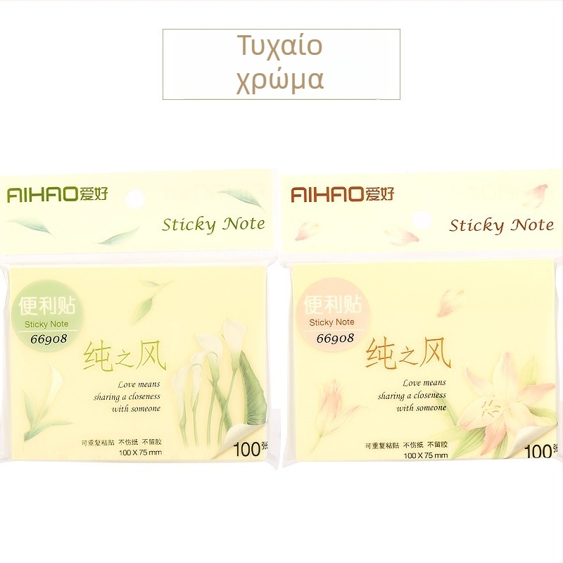 Hobbies αυτοκόλλητες σημειώσεις και σημειωματάριο, μοντέλο 66907, κολλάει, εξώφυλλο από χαρτί, 1 εσωτερική σελίδα