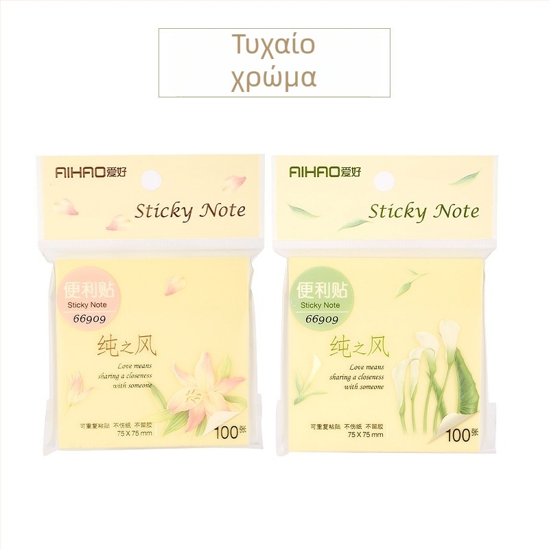 Hobbies αυτοκόλλητες σημειώσεις και σημειωματάριο, μοντέλο 66907, κολλάει, εξώφυλλο από χαρτί, 1 εσωτερική σελίδα