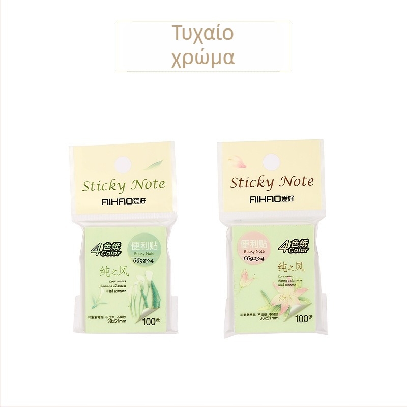 Hobbies αυτοκόλλητες σημειώσεις και σημειωματάριο, μοντέλο 66907, κολλάει, εξώφυλλο από χαρτί, 1 εσωτερική σελίδα