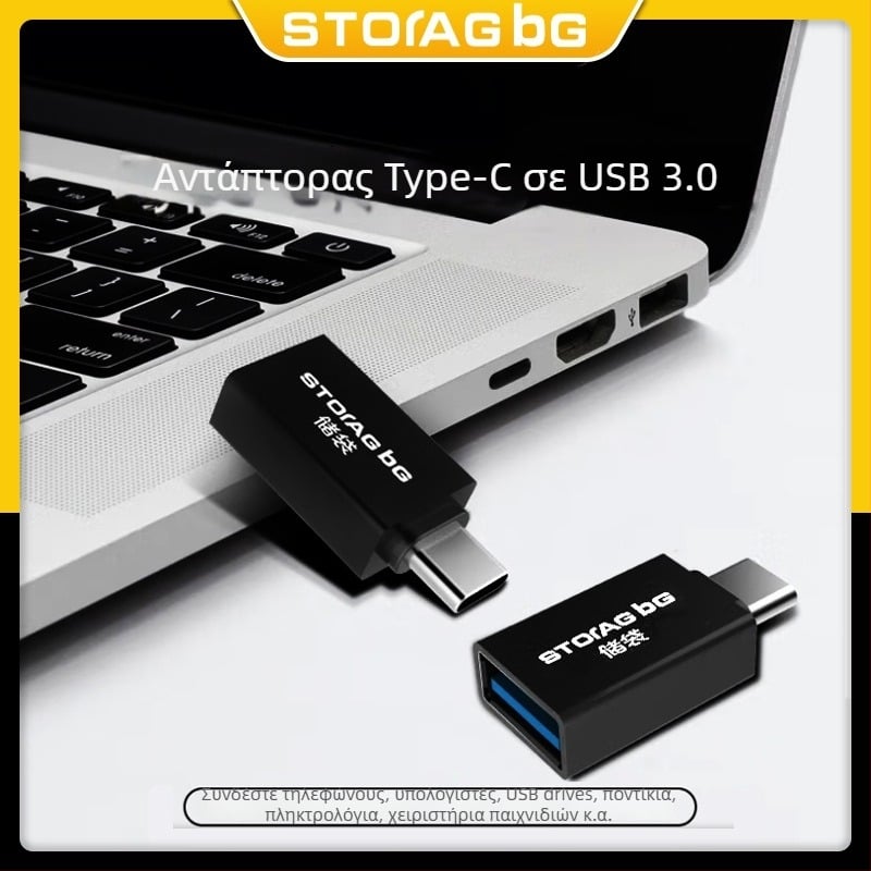 OTG USB-C σε USB-A προσαρμογέας για Android Type-C κινητά, USB 2.0, συμβατό με USB μνήμες και φορητούς σκληρούς δίσκους