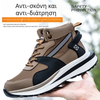 Αντιολισθητικά παπούτσια εργασίας με υψηλό Fly-Knit επάνω μέρος και Microfiber δέρμα, μεταλλικό καπάκι δακτύλου, προστασία από χτυπήματα και διάτρηση, ανθεκτικά στη φθορά