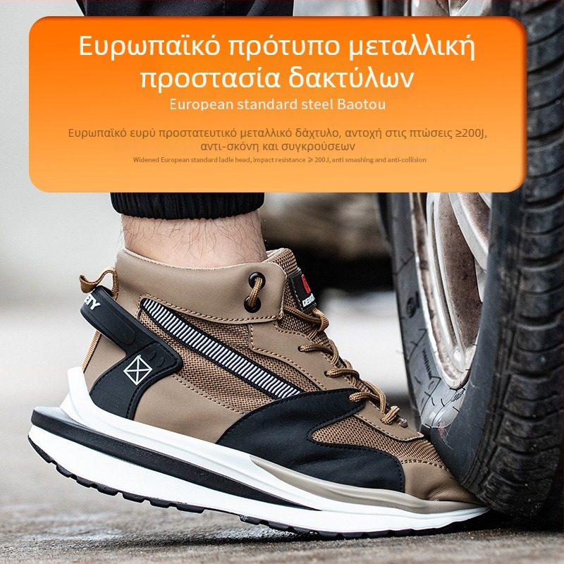Αντιολισθητικά παπούτσια εργασίας με υψηλό Fly-Knit επάνω μέρος και Microfiber δέρμα, μεταλλικό καπάκι δακτύλου, προστασία από χτυπήματα και διάτρηση, ανθεκτικά στη φθορά