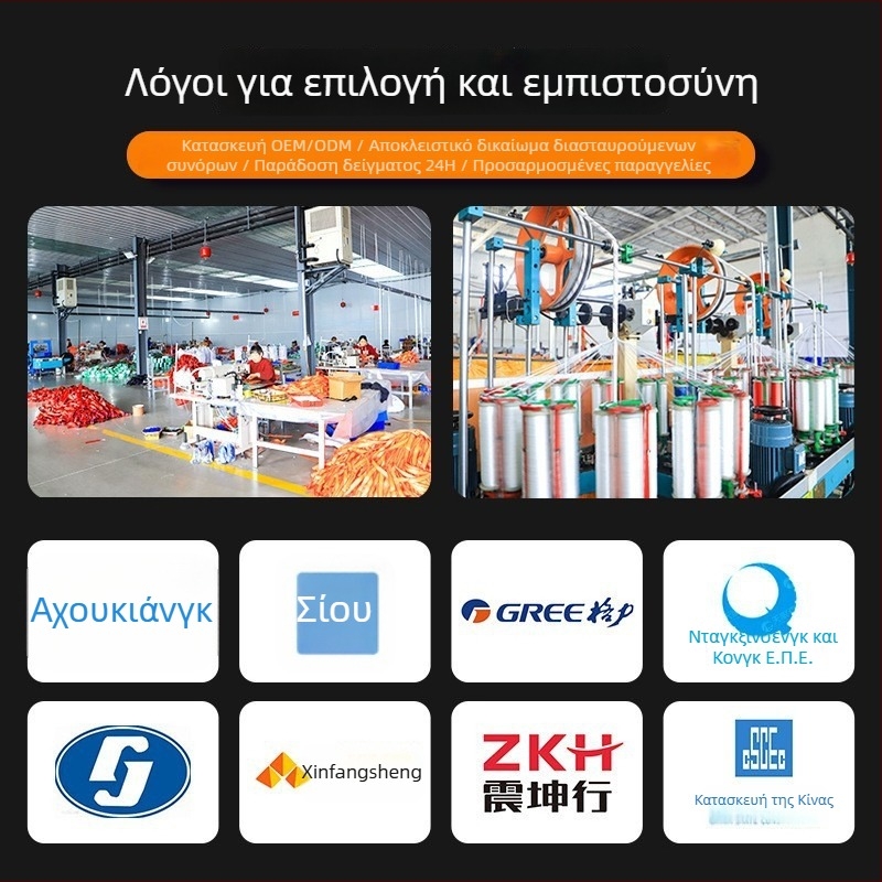 Δίκτυο κοντέινερ μεταφορών, νάιλον στεγανοποιητικό δίχτυ με αντι-κλίση, για κανονικά και υψηλού κύβου κοντέινερ