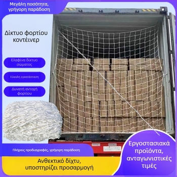 Πλέγμα Ντουλαπιών Μεταφορικών - Ειδικό Πλέγμα Ντουλαπιών, Διασυνοριακή Αποκλειστική Προμήθεια