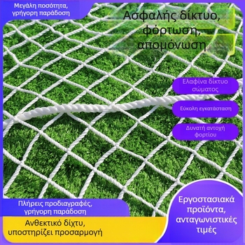 Πλέγμα Ντουλαπιών Μεταφορικών - Ειδικό Πλέγμα Ντουλαπιών, Διασυνοριακή Αποκλειστική Προμήθεια