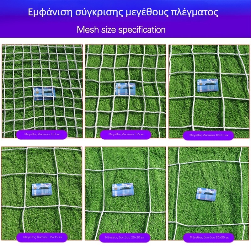 Πλέγμα Ντουλαπιών Μεταφορικών - Ειδικό Πλέγμα Ντουλαπιών, Διασυνοριακή Αποκλειστική Προμήθεια