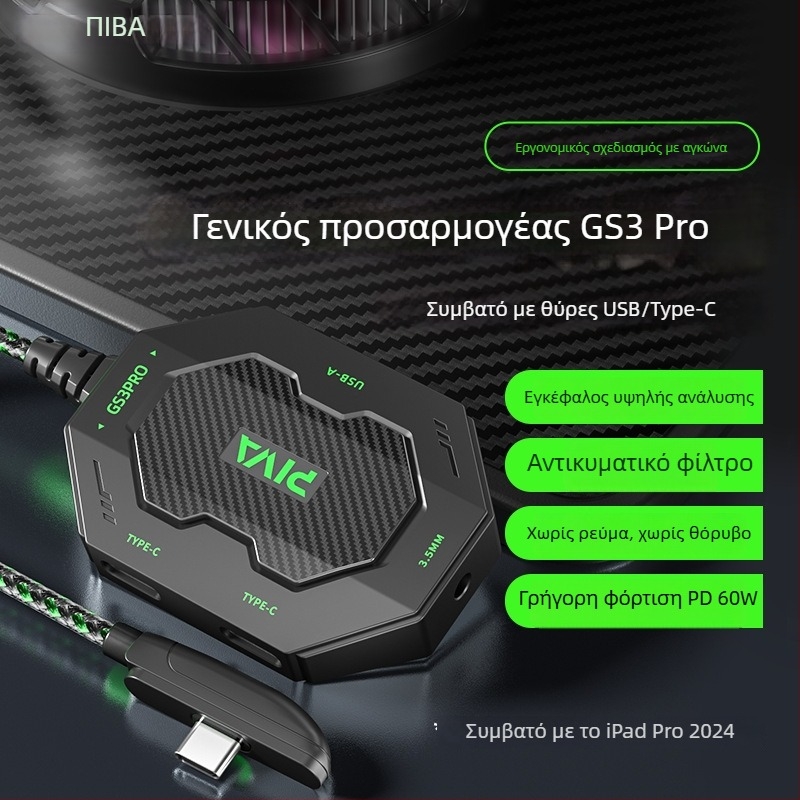 Piva GS3 μετατροπέας για Huawei και Xiaomi, θύρες USB-C και Μίνι USB, 3-σε-1 γρήγορη φόρτιση έως 60W, υφαντή κατασκευή