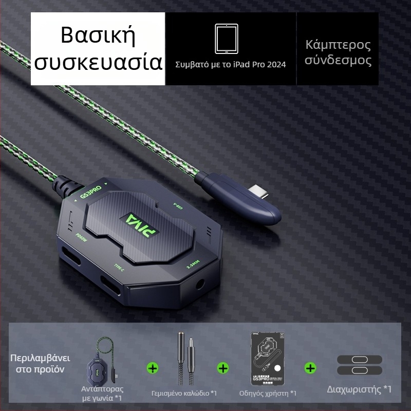 Piva GS3 μετατροπέας για Huawei και Xiaomi, θύρες USB-C και Μίνι USB, 3-σε-1 γρήγορη φόρτιση έως 60W, υφαντή κατασκευή