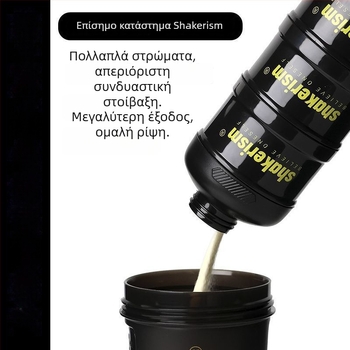 Δοχείο δοσομέτρησης σκόνης γάλακτος με πλαστικό χωνί, τροφίμου ποιότητας, φορητό, κατάλληλο για σκόνη πρωτεΐνης