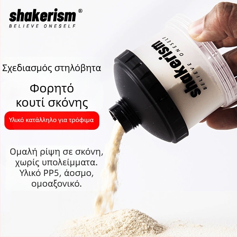 Δοχείο δοσομέτρησης σκόνης γάλακτος με πλαστικό χωνί, τροφίμου ποιότητας, φορητό, κατάλληλο για σκόνη πρωτεΐνης