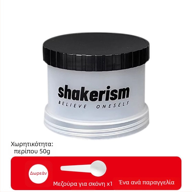 Δοχείο δοσομέτρησης σκόνης γάλακτος με πλαστικό χωνί, τροφίμου ποιότητας, φορητό, κατάλληλο για σκόνη πρωτεΐνης