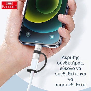 Earldom OT90L Αντάπτορας Φόρτισης Lightning σε USB-C, Αρσενικό προς Θηλυκό, PD Γρήγορη Φόρτιση για Συσκευές Apple