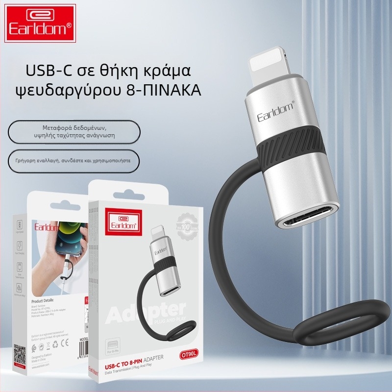 Earldom OT90L Αντάπτορας Φόρτισης Lightning σε USB-C, Αρσενικό προς Θηλυκό, PD Γρήγορη Φόρτιση για Συσκευές Apple