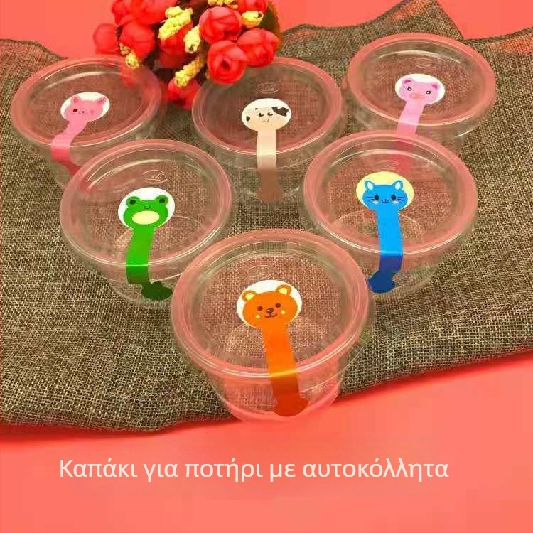 Μίας χρήσης κύπελλο επιδορπίου από PVC πλαστικό, χωρίς καπάκι (συσκευασία: κύπελλο)