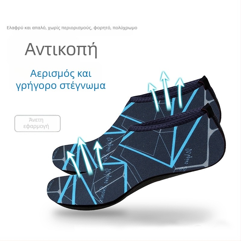 Κάλτσες κατάδυσης, φιλικές προς το δέρμα για γιόγκα και παραλία, πολυεστέρας με σόλα 3mm (Polyester; Μάρκα: Hydrophilic; Αδειοδοτημένη ιδιωτικής ετικέτας: Ναι; Κατηγορία: κάλτσες κατάδυσης)