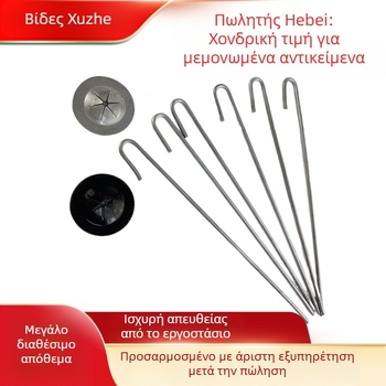 Γάντζος J-τύπου για μόνωση με αυτοκλειδούμενη φλάντζα για δίκτυο κατά των πουλιών σε ηλιακούς πίνακες • Υλικό: ανοξείδωτο ατσάλι • Πυρήνας: ανοξείδωτο ατσάλι και αλουμίνιο • Θερμ. αγωγιμότητα: 0.03 W/mK • Κλάση: A