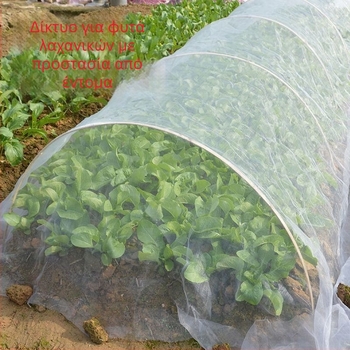 Δίκτυ προστασίας από έντομα με 80 μάτια за καλλιέργεια λαχανικών, κατάλληλο για φυτά, χωράφια και οπωρώνες, προστασία από πουλιά