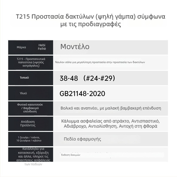 Flying Crane υψηλά ασφαλιστικά μποτάκια με μεταλλικό δάχτυλο, φυσικό καουτσούκ και βαμβακερή επένδυση, προστασία από χτυπήματα, για υπόγειο μεταλλείο, αντιολισθητικά, ανθεκτικά