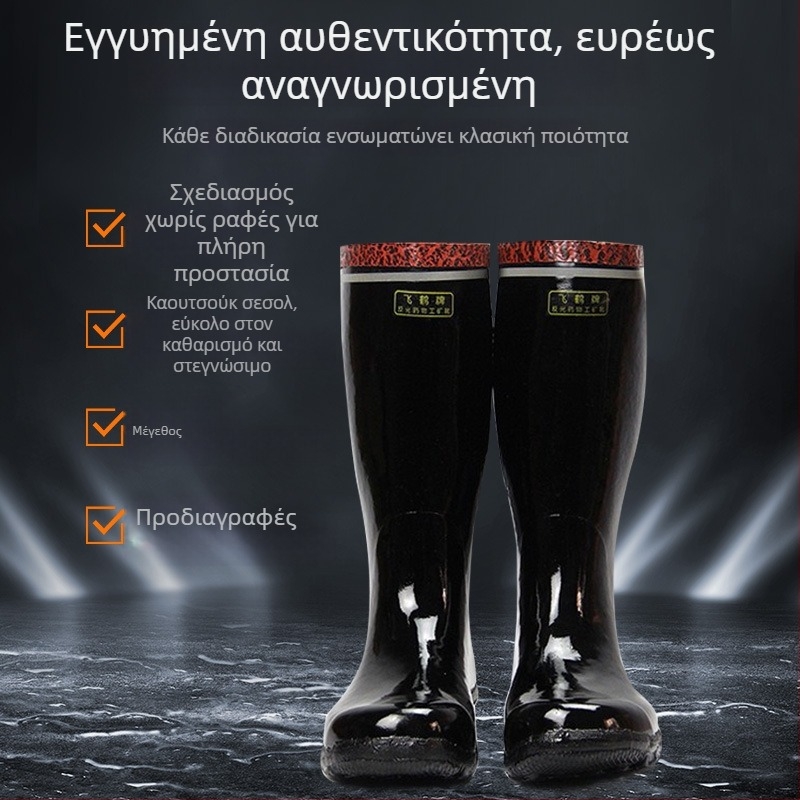 Flying Crane υψηλά ασφαλιστικά μποτάκια με μεταλλικό δάχτυλο, φυσικό καουτσούκ και βαμβακερή επένδυση, προστασία από χτυπήματα, για υπόγειο μεταλλείο, αντιολισθητικά, ανθεκτικά