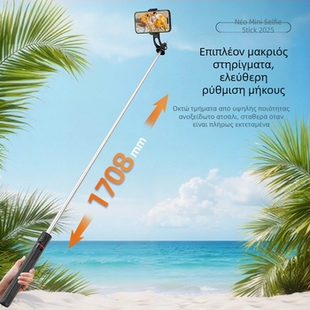 X2020D Bluetooth Selfie Στικ με Τρίποδο, ABS+Ανοξείδωτος Χάλυβας, Καθολική Συμβατότητα, Καθαρό Βάρος 273 g