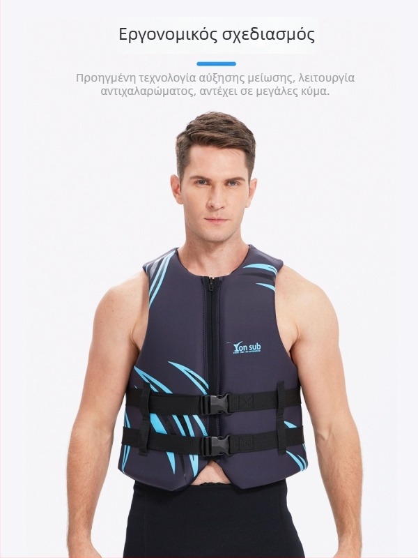 Σωσίβιο Yon Sub, EPE Pearl Cotton, με άδεια ιδιωτικής ετικέτας