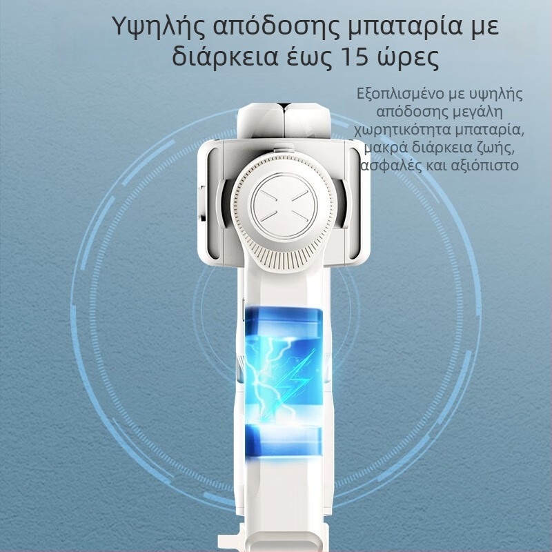 Α10 Πολυλειτουργικό μπαστούνι για σέλφι με θήκη τηλεφώνου, χειρο- και οριζόντιο τρίποδο, Bluetooth απομακρυσμένο, σταθεροποίηση κατά κραδασμών και LED φως πλήρωσης