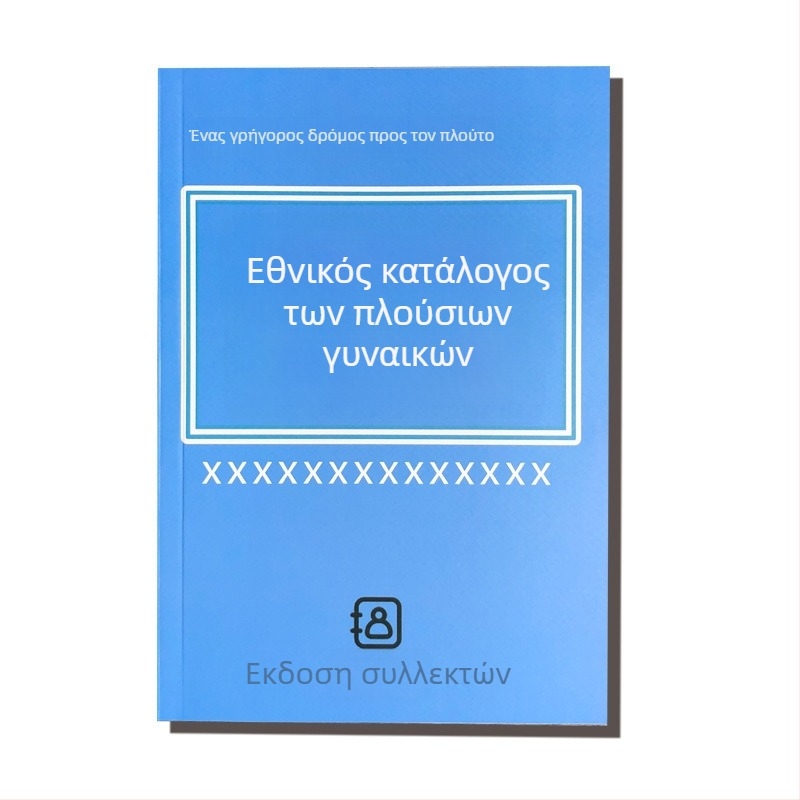 Σημειωματάριο Initial Wenchuang, δέσιμο loose-leaf, χαρτί από πολτό ξύλου, βάρος χαρτιού 40 g, στυλ γραφείου