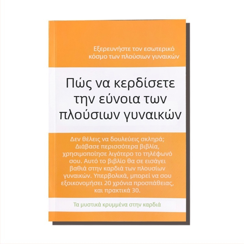 Σημειωματάριο Initial Wenchuang, δέσιμο loose-leaf, χαρτί από πολτό ξύλου, βάρος χαρτιού 40 g, στυλ γραφείου