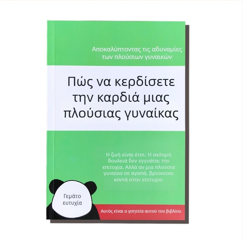 Σημειωματάριο Initial Wenchuang, δέσιμο loose-leaf, χαρτί από πολτό ξύλου, βάρος χαρτιού 40 g, στυλ γραφείου