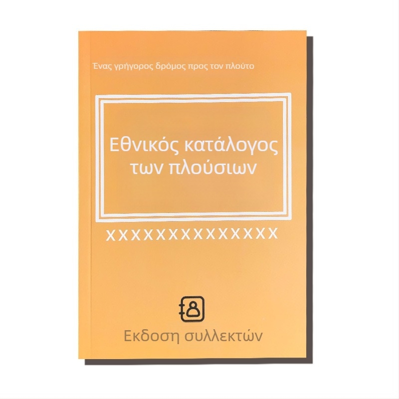 Σημειωματάριο Initial Wenchuang, δέσιμο loose-leaf, χαρτί από πολτό ξύλου, βάρος χαρτιού 40 g, στυλ γραφείου