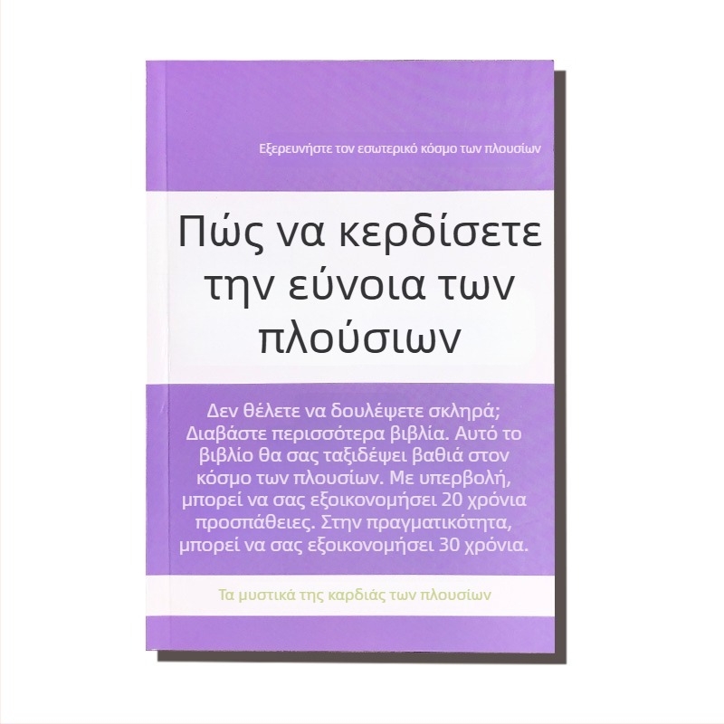 Σημειωματάριο Initial Wenchuang, δέσιμο loose-leaf, χαρτί από πολτό ξύλου, βάρος χαρτιού 40 g, στυλ γραφείου