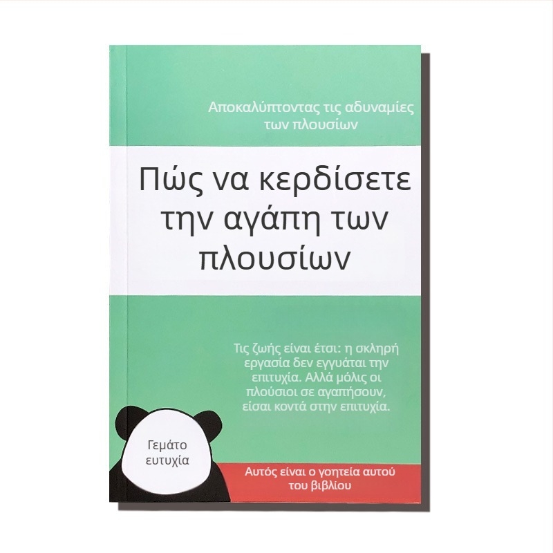 Σημειωματάριο Initial Wenchuang, δέσιμο loose-leaf, χαρτί από πολτό ξύλου, βάρος χαρτιού 40 g, στυλ γραφείου