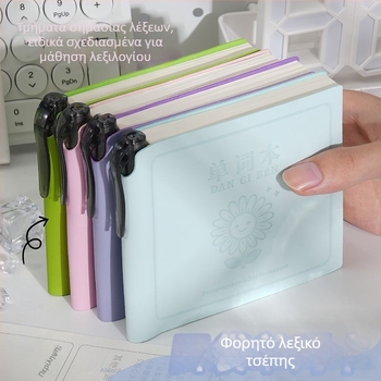 Σημειωματάριο με κάλυμμα PU από δέρμα, χαρτί 80 g, 100–200 σελίδες, βιβλιοδεσία με κόλλα και ραφή