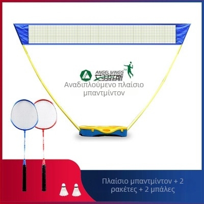 Πλαίσιο δικτύου μπάντμιντον – PVC, δυνατότητα προσωποποίησης κατασκευής, μάρκα Ai Yu Faith, κατάλληλο για μπάντμιντον, τένις και άλλα παιχνίδια με μπάλα