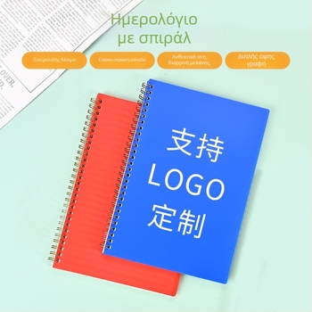 Τετράδιο με σπιράλ, απλός και μοντέρνος σχεδιασμός; 60 σελίδες, προσαρμοστό βάρος χαρτιού, επιλογές επεξεργασίας.