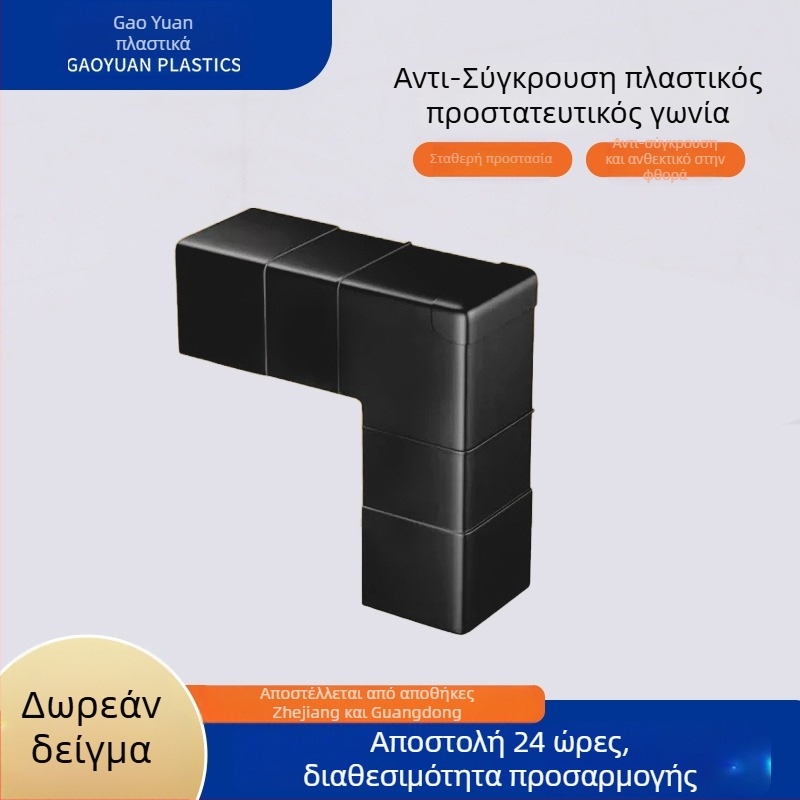 Πλαστικός προστατευτής γωνίας για συσκευασία χαρτοκιβωτίων — Τριγωνικός, προστασία από τρεις πλευρές, Υλικό Anshi PP, Διαμορφώσιμο