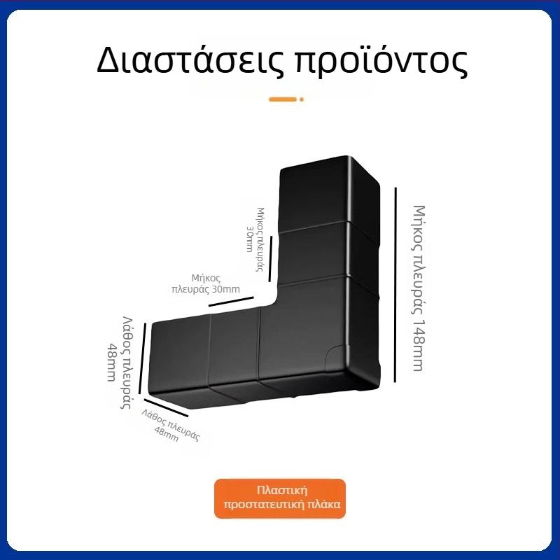 Πλαστικός προστατευτής γωνίας για συσκευασία χαρτοκιβωτίων — Τριγωνικός, προστασία από τρεις πλευρές, Υλικό Anshi PP, Διαμορφώσιμο