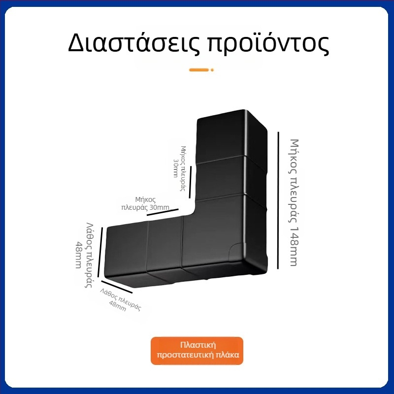 Πλαστικός προστατευτής γωνίας για συσκευασία χαρτοκιβωτίων — Τριγωνικός, προστασία από τρεις πλευρές, Υλικό Anshi PP, Διαμορφώσιμο