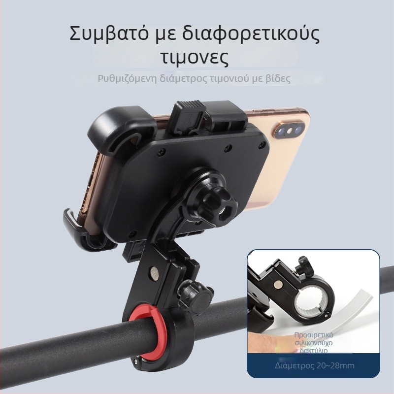 Οικουμενικό στήριγμα τηλεφώνου οχήματος για αυτοκίνητα, μοτοσικλέτες και ποδήλατα, μοντέλο Electric Vehicle Bracket, υλικό: Πλαστικό, γενικό μοντέλο, δυνατότητα προσαρμογής.