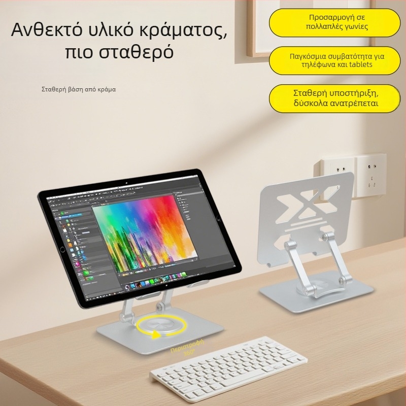 Επιτραπέζιο στήριγμα για ταμπλέτες και κινητά, CNC ακρίβειας από καθαρό κράμα αλουμινίου, αναδιπλούμενος μηχανισμός ανύψωσης, καθολική συμβατότητα, σχεδίαση διάχυσης θερμότητας, βάρος 269 g